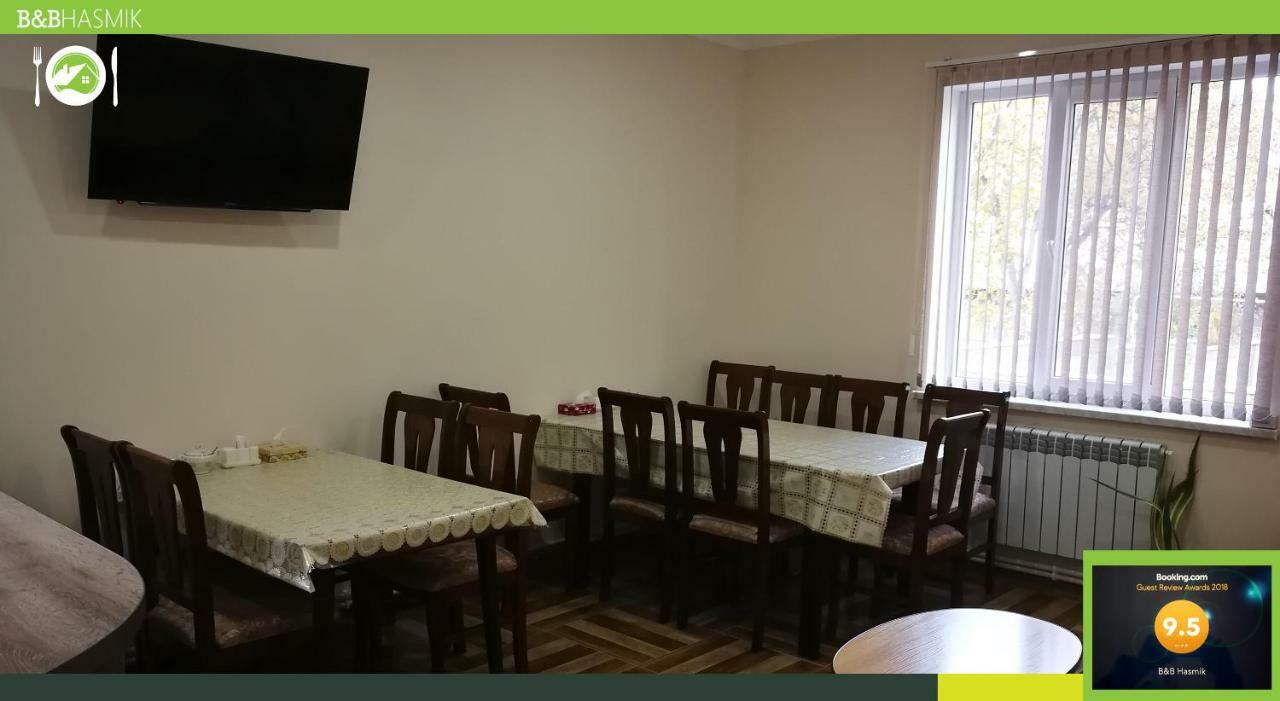 Guest House Hasmik Yeghegnadzor Exterior photo